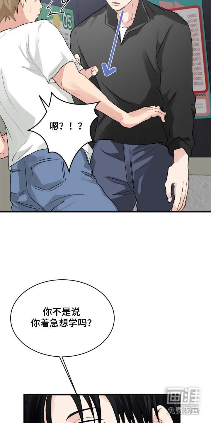 第6章：试试看