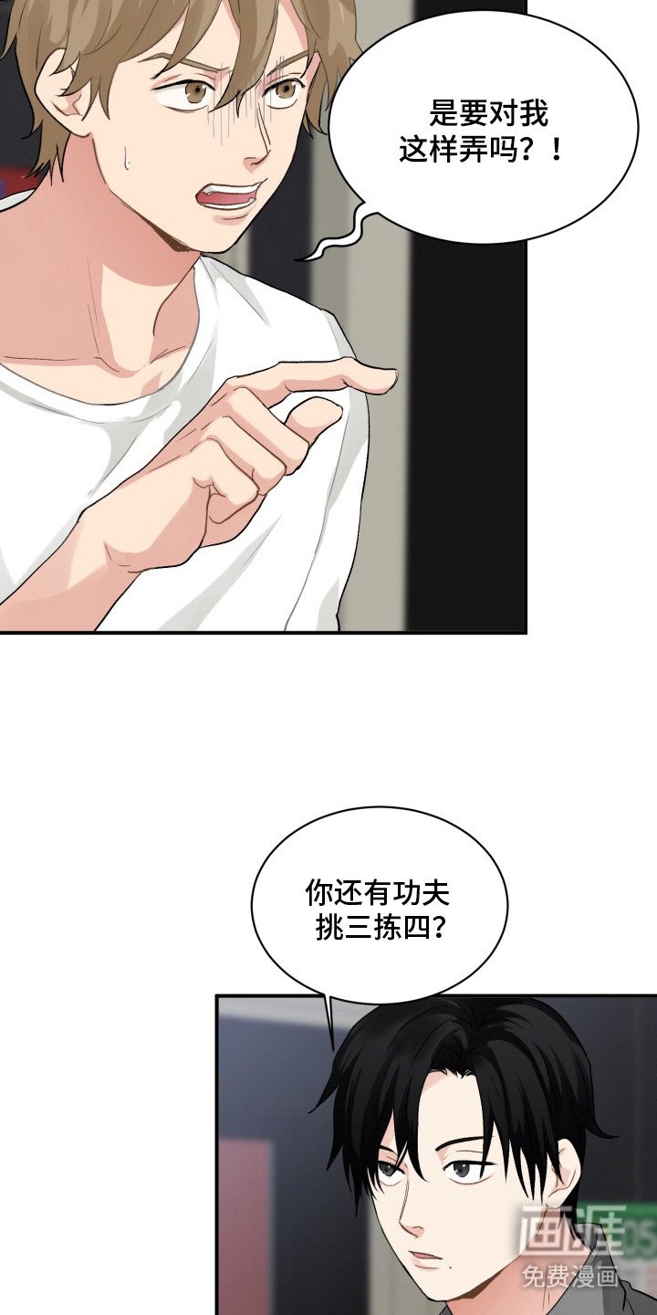 第6章：试试看