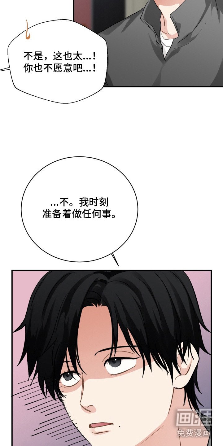 第6章：试试看