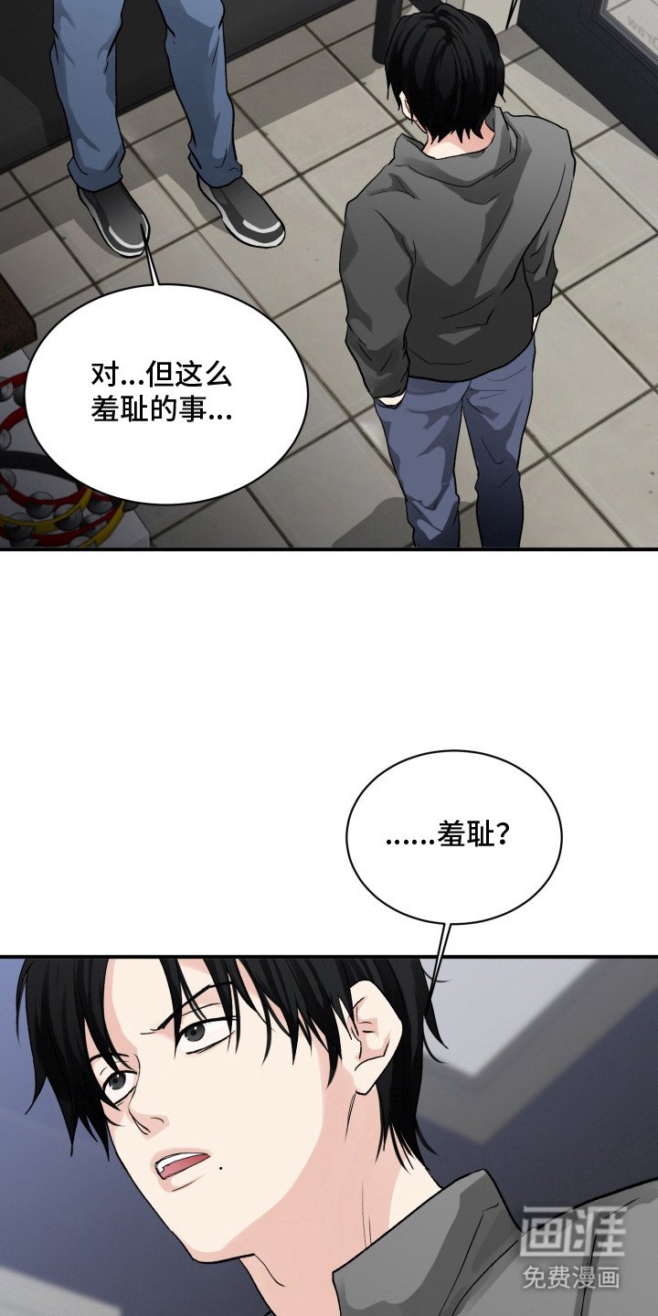 第6章：试试看