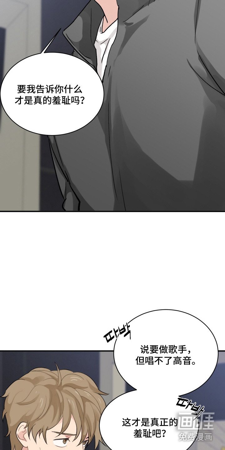 第6章：试试看