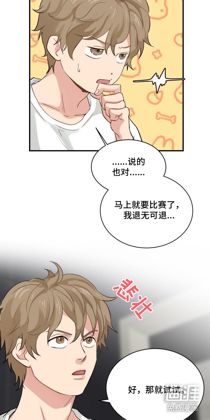 第6章：试试看