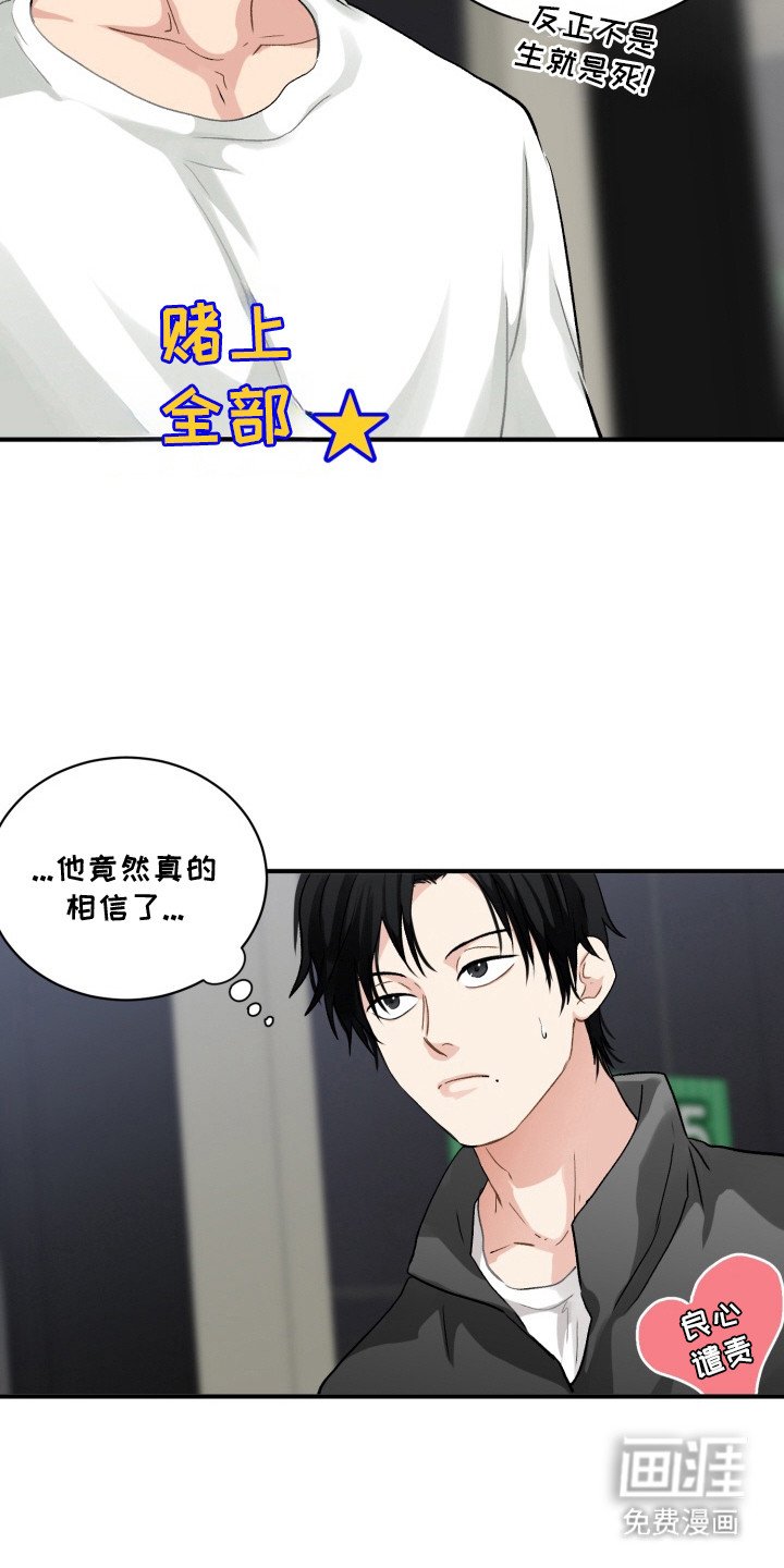 第6章：试试看