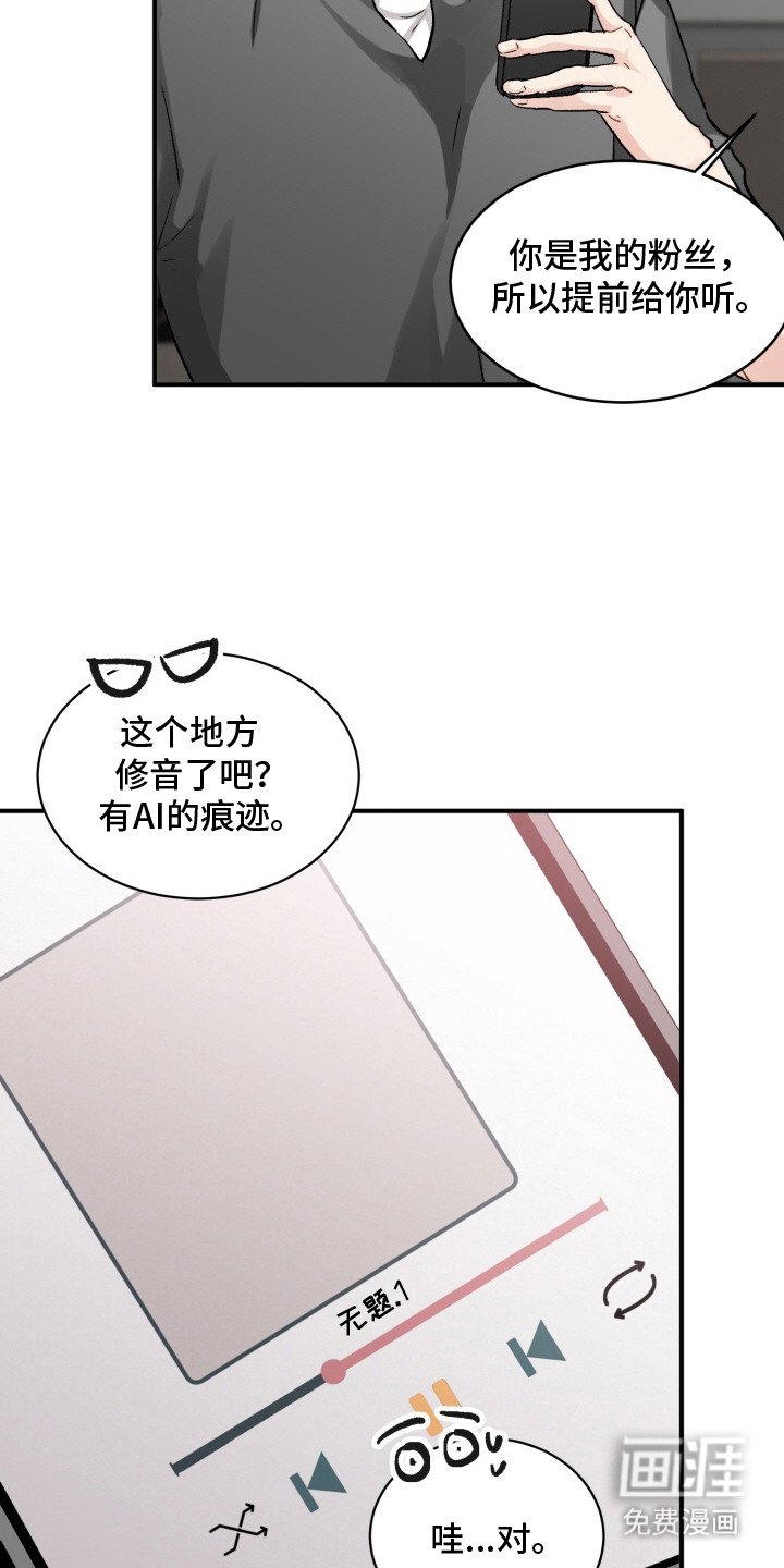 第7章：经验