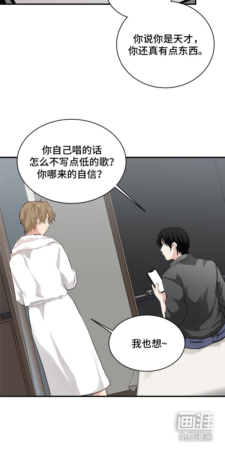 第7章：经验