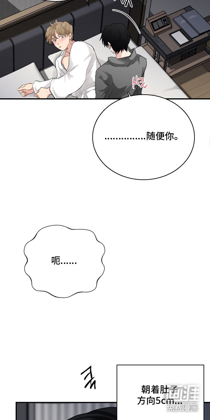 第7章：经验