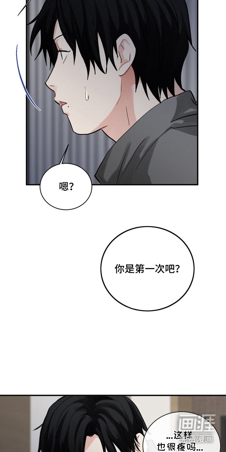 第7章：经验