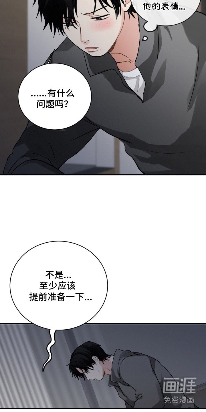 第7章：经验