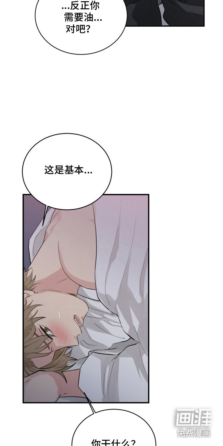 第7章：经验