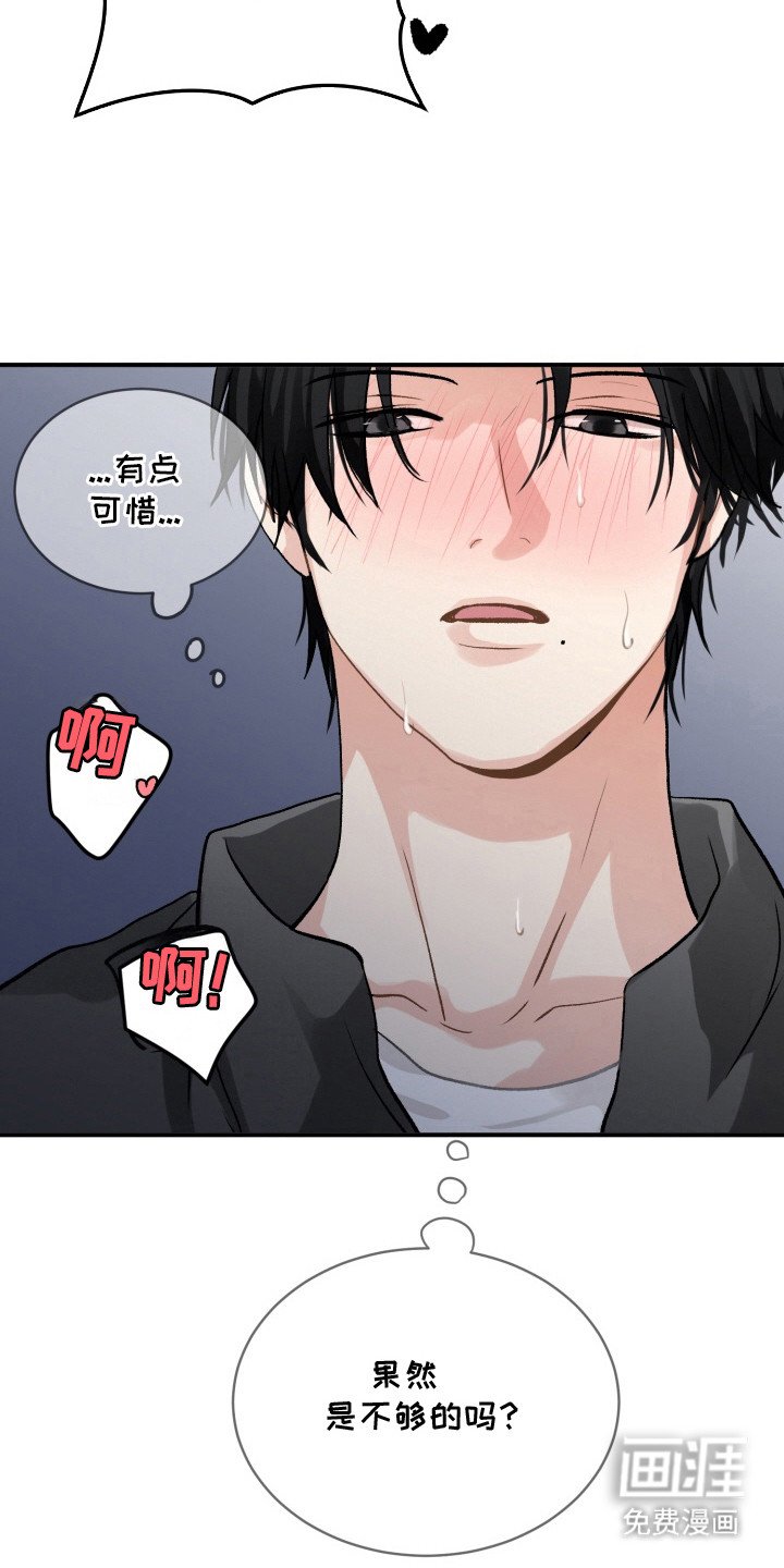 第8章：找到感觉