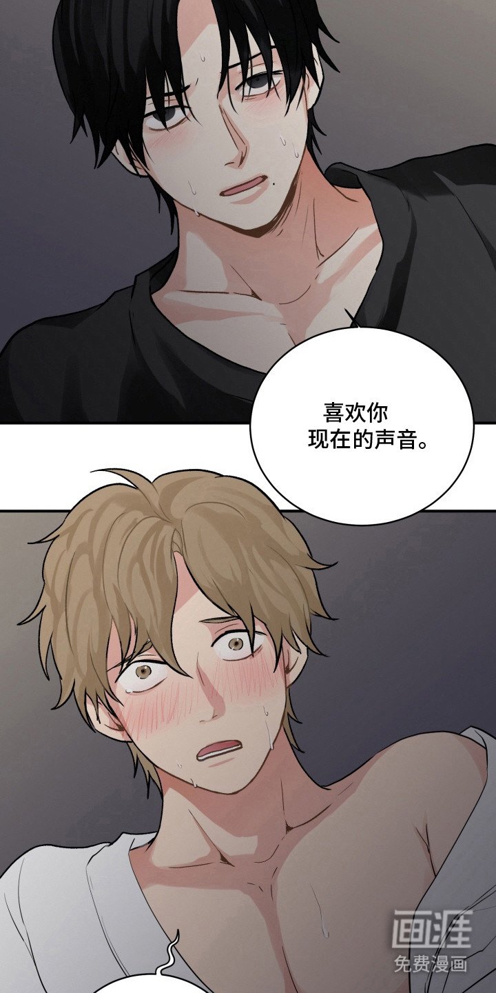 第8章：找到感觉