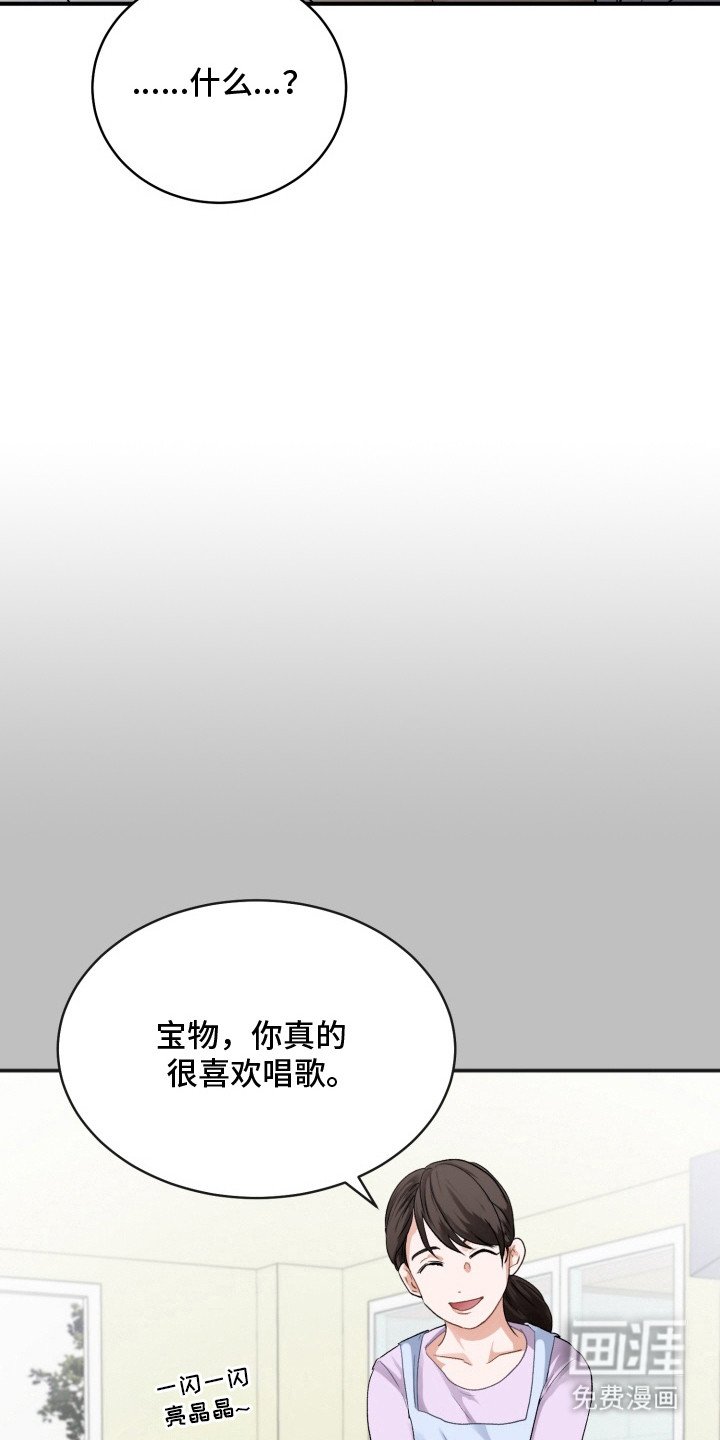 第8章：找到感觉