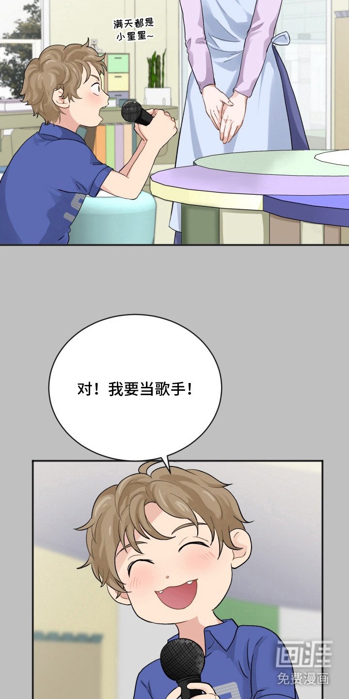 第8章：找到感觉