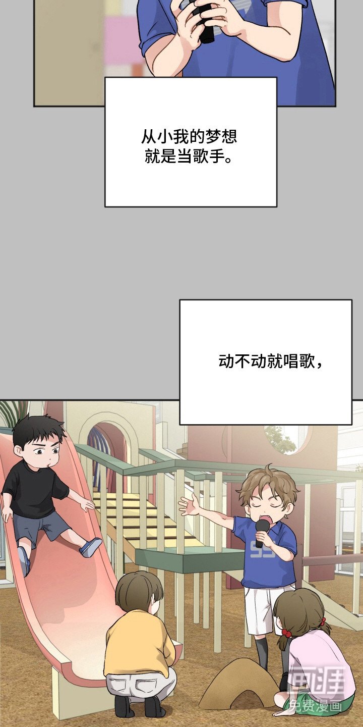 第8章：找到感觉