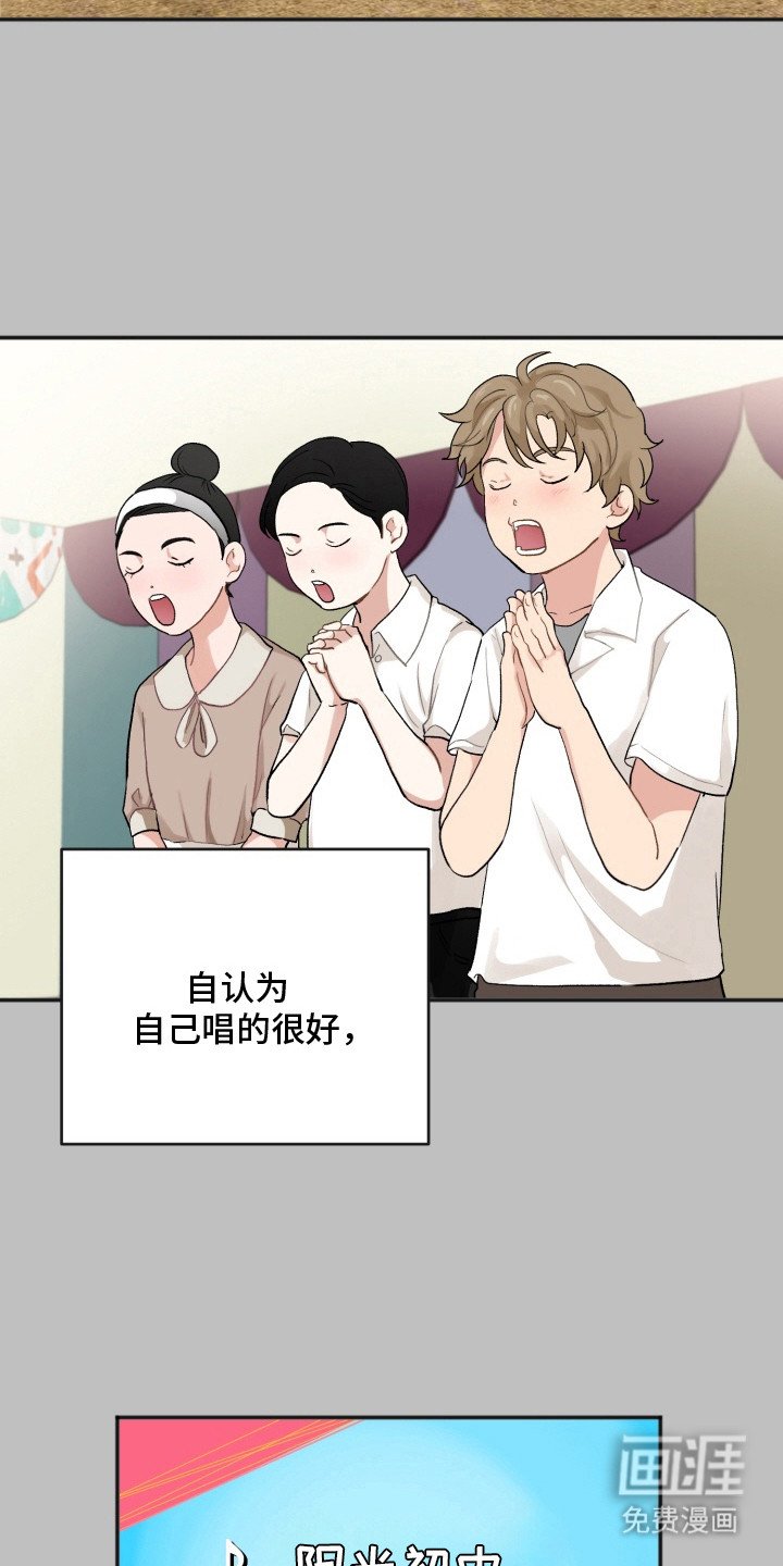 第8章：找到感觉