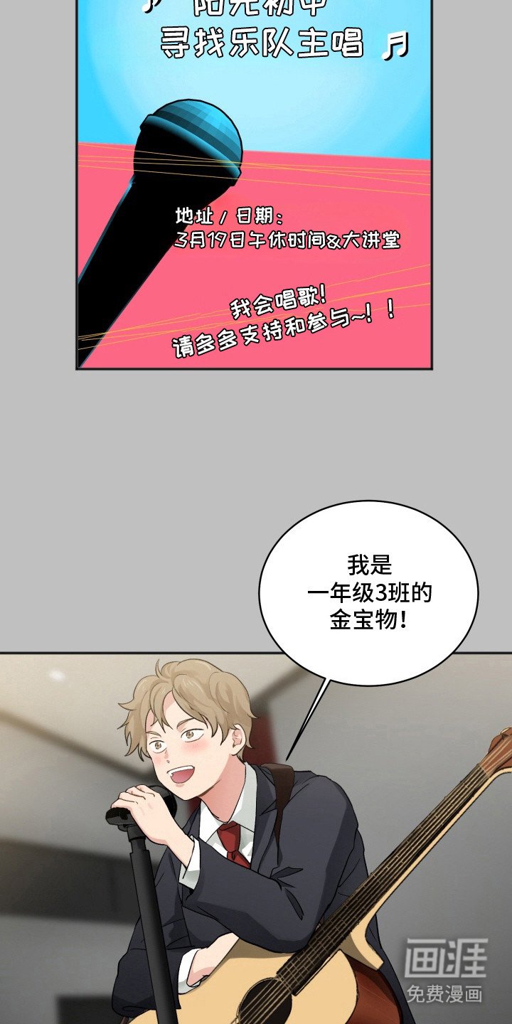 第8章：找到感觉