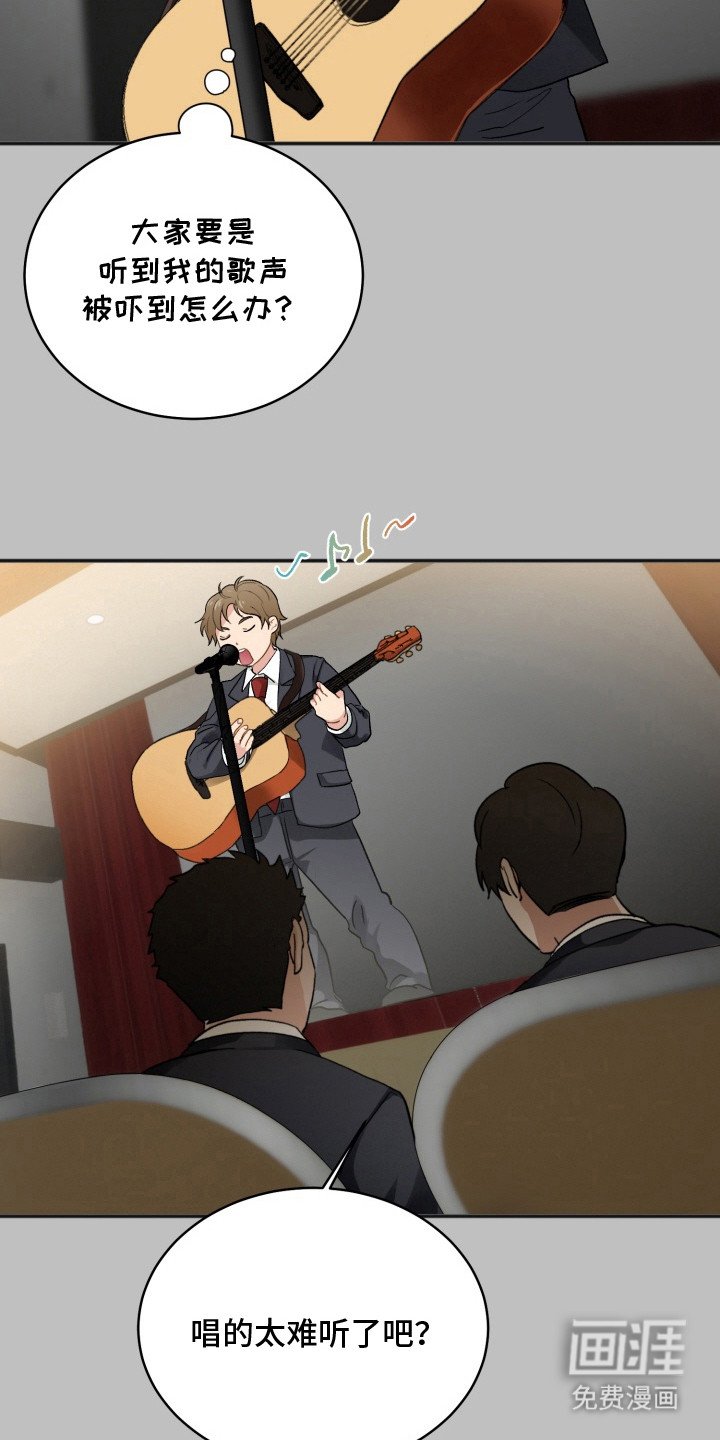 第8章：找到感觉