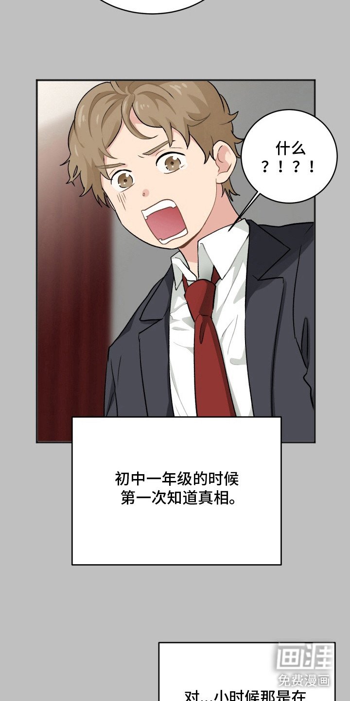 第8章：找到感觉