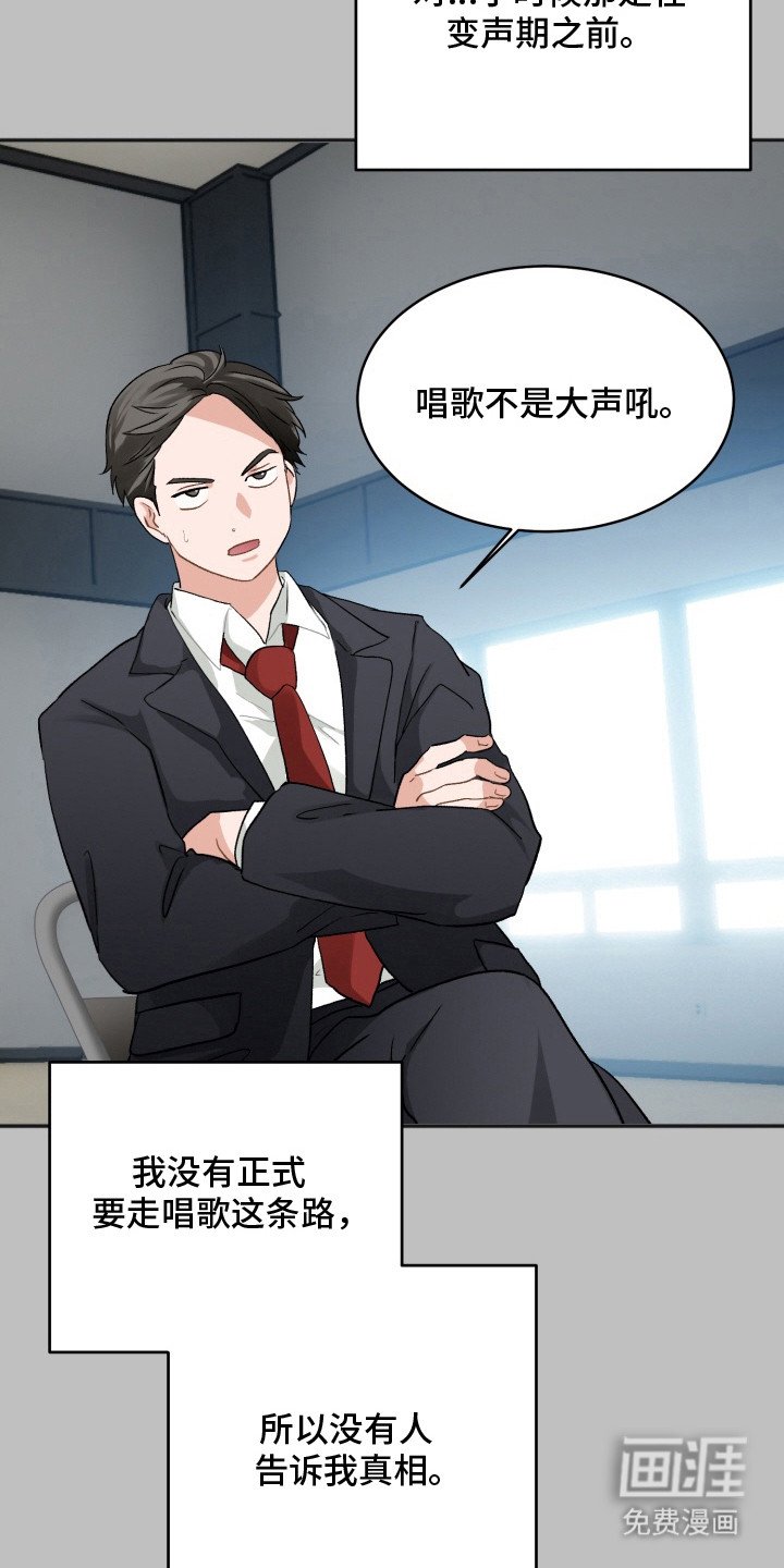 第8章：找到感觉