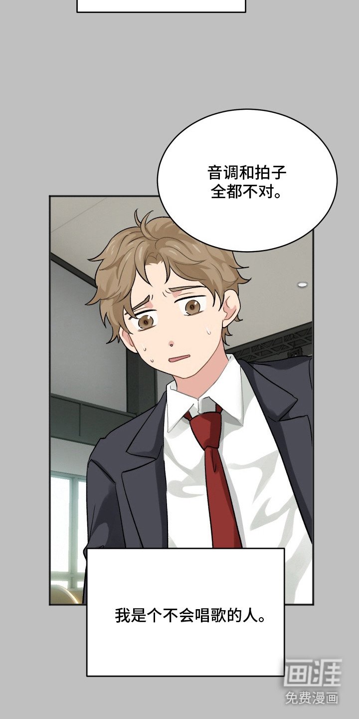 第8章：找到感觉