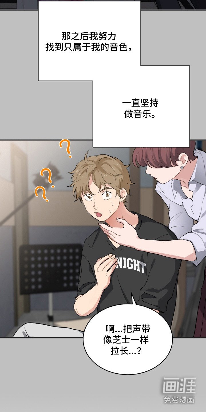 第8章：找到感觉