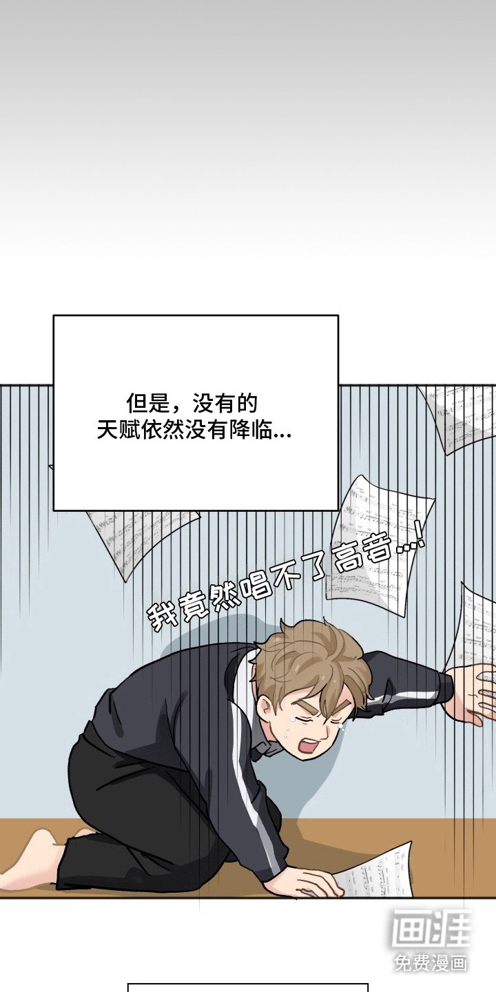 第8章：找到感觉