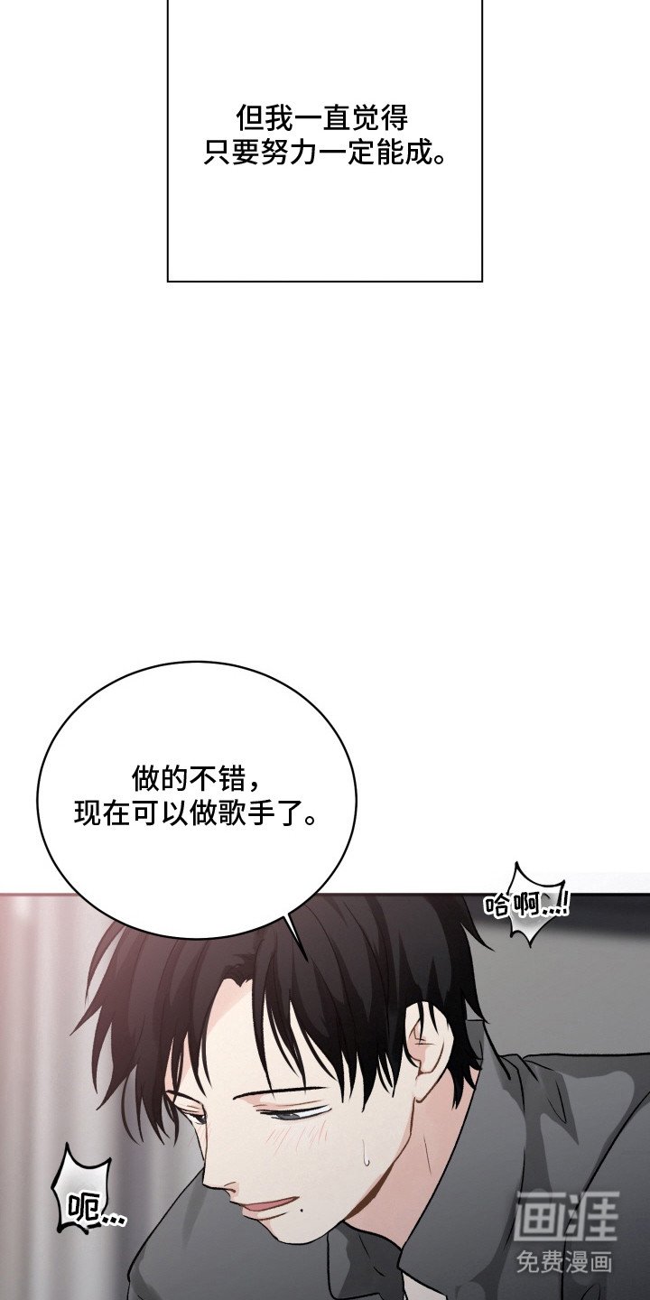 第8章：找到感觉