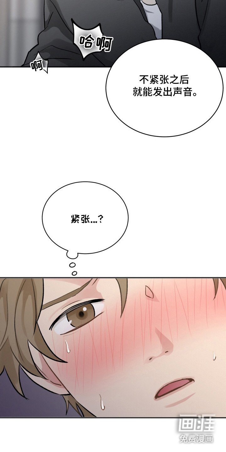 第8章：找到感觉