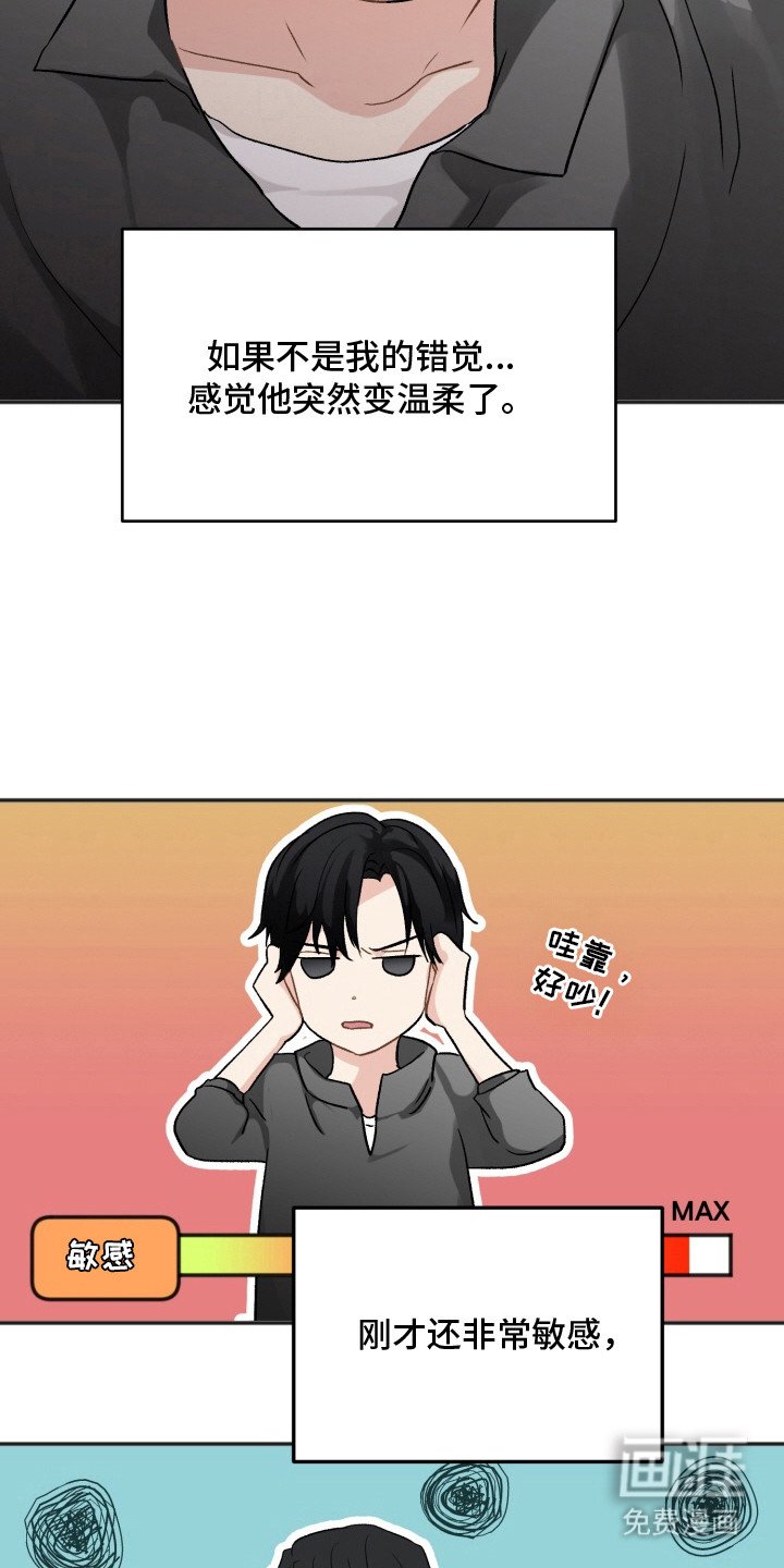 第8章：找到感觉