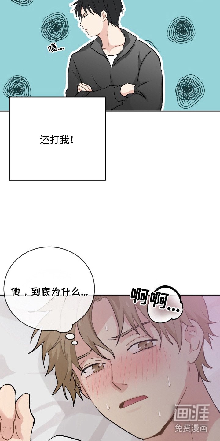 第8章：找到感觉