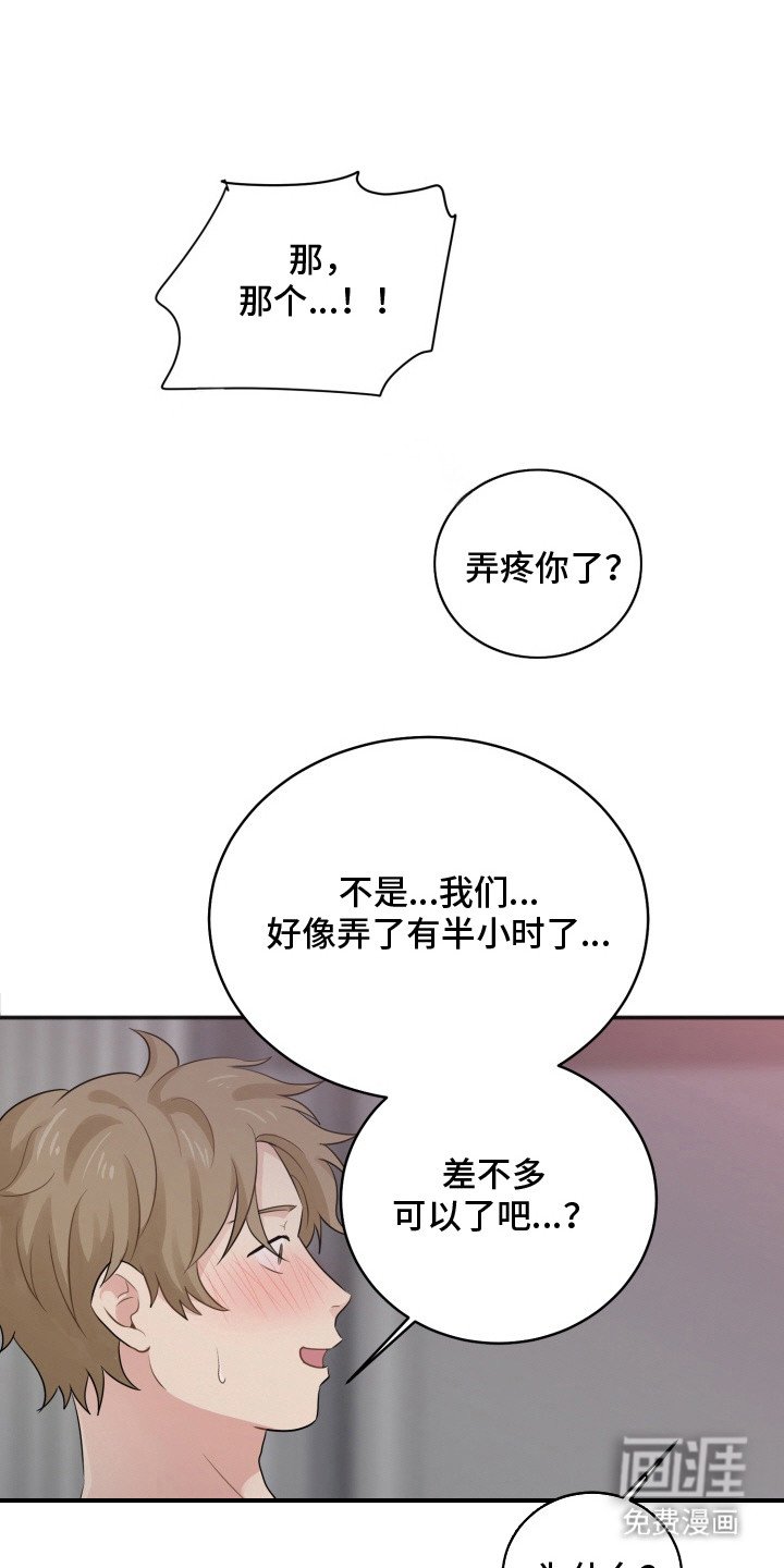 第9章：缓解压力
