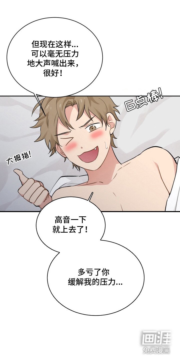 第9章：缓解压力