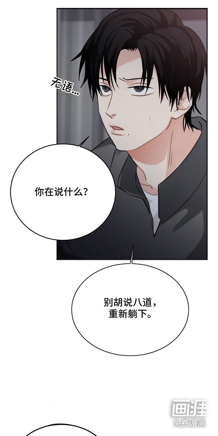 第9章：缓解压力
