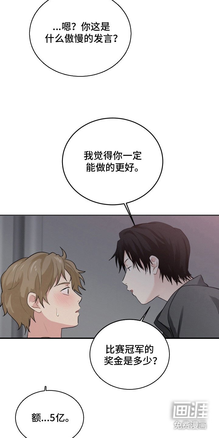 第9章：缓解压力
