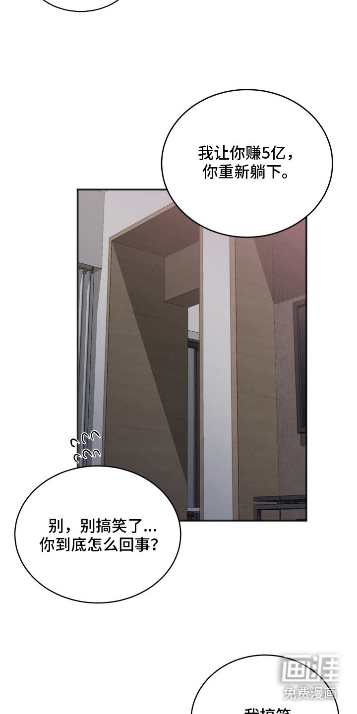 第9章：缓解压力