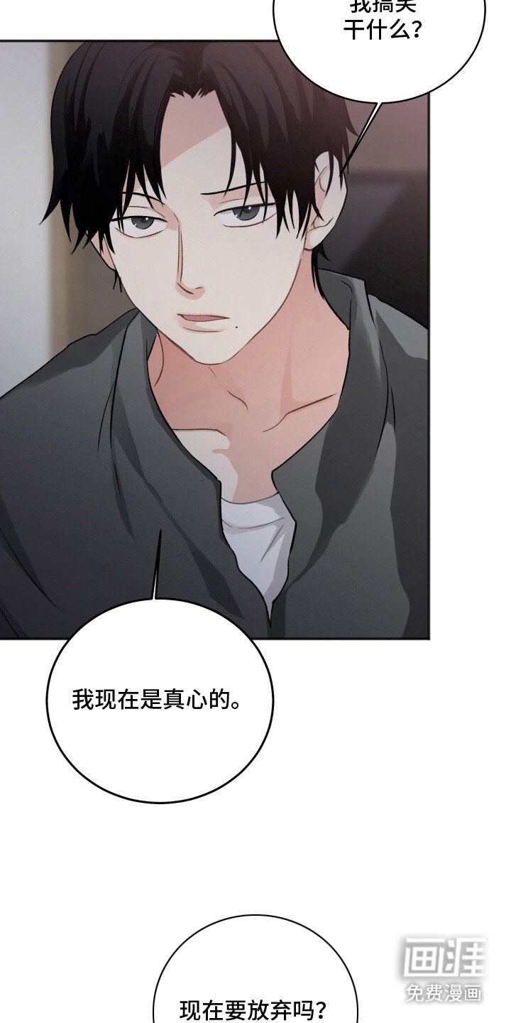 第9章：缓解压力