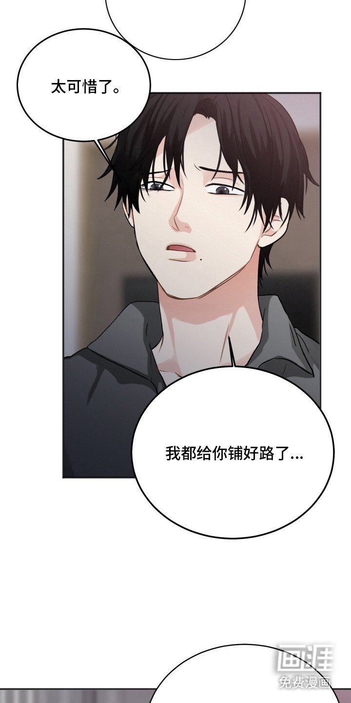 第9章：缓解压力