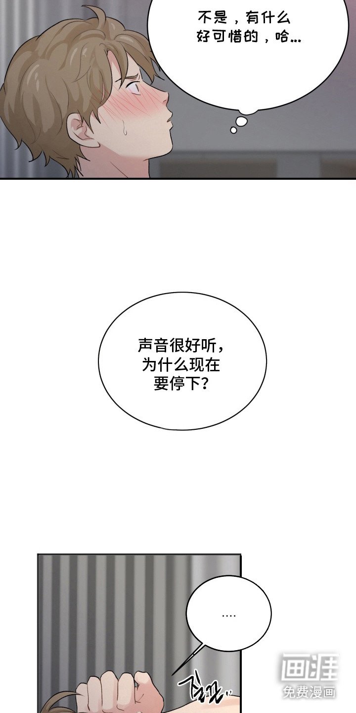 第9章：缓解压力