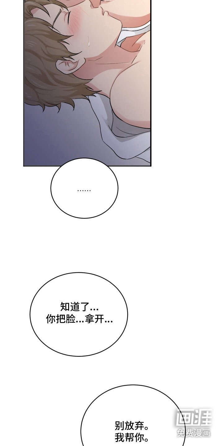 第9章：缓解压力