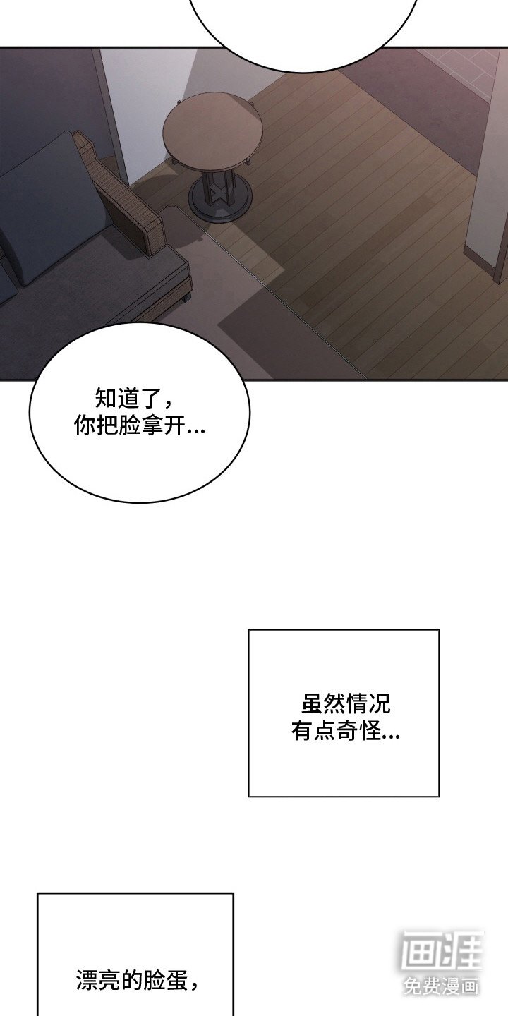 第9章：缓解压力