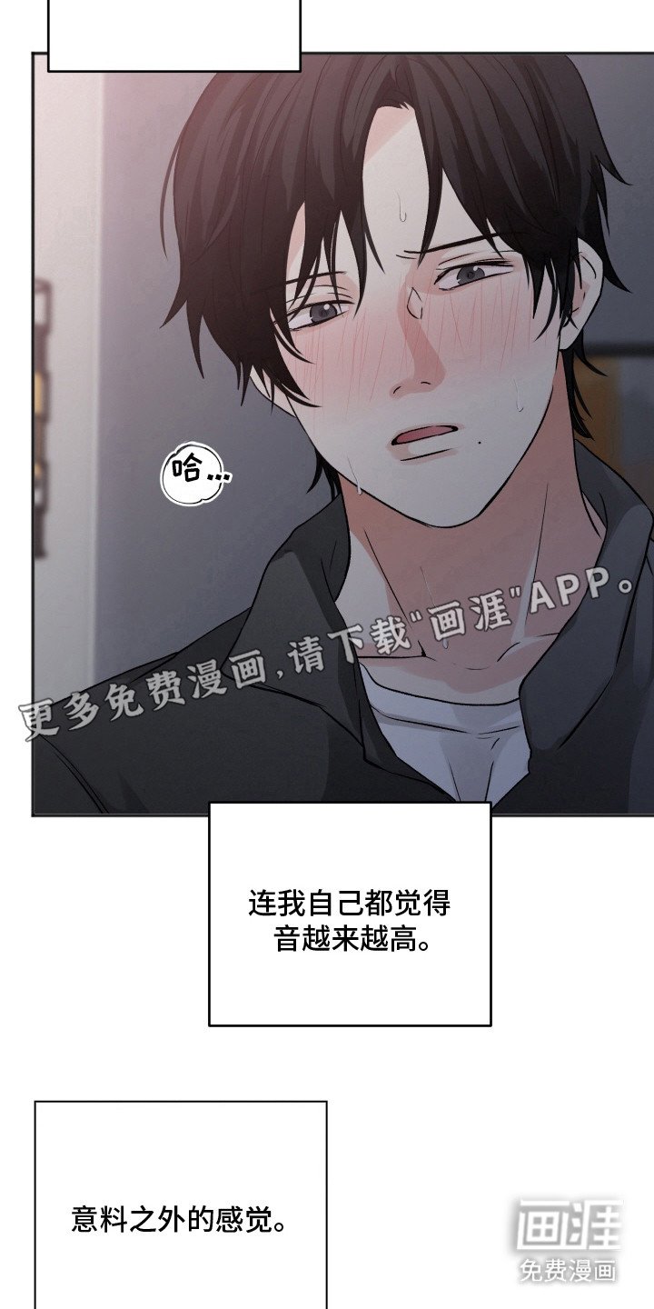 第9章：缓解压力