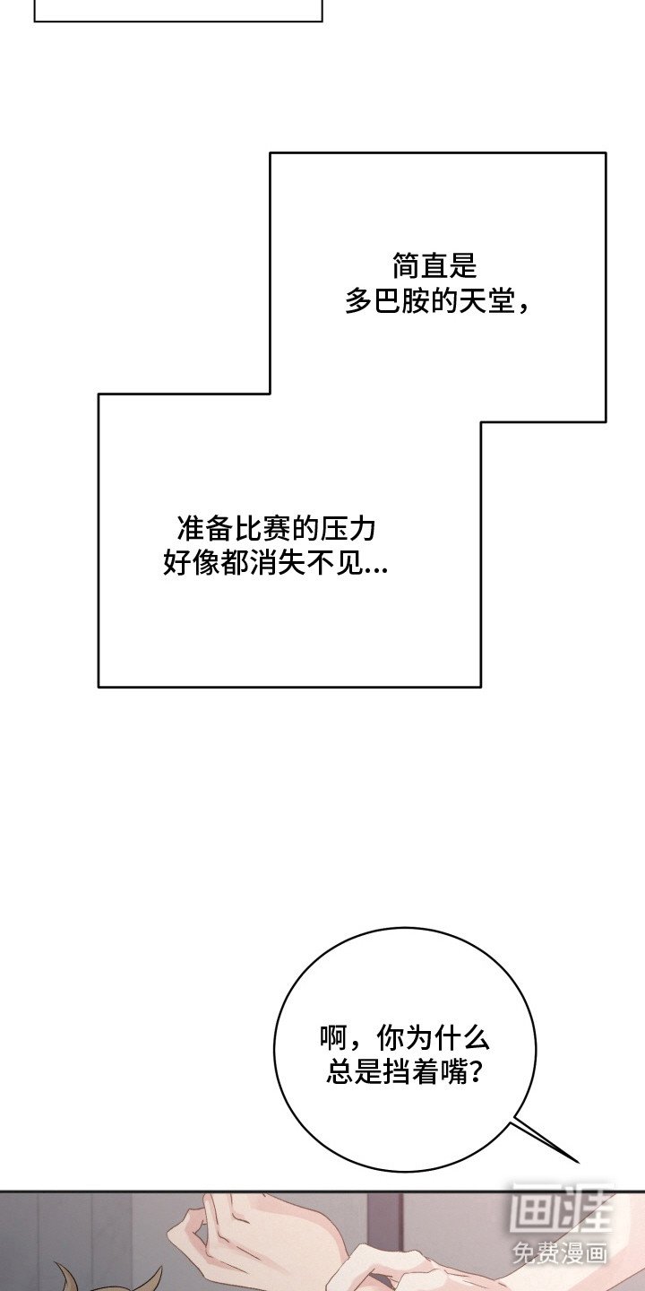 第9章：缓解压力
