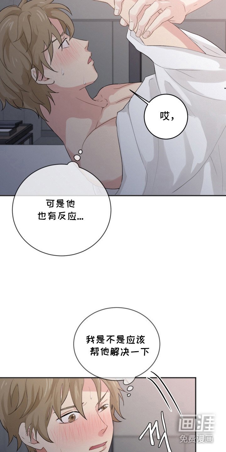 第9章：缓解压力