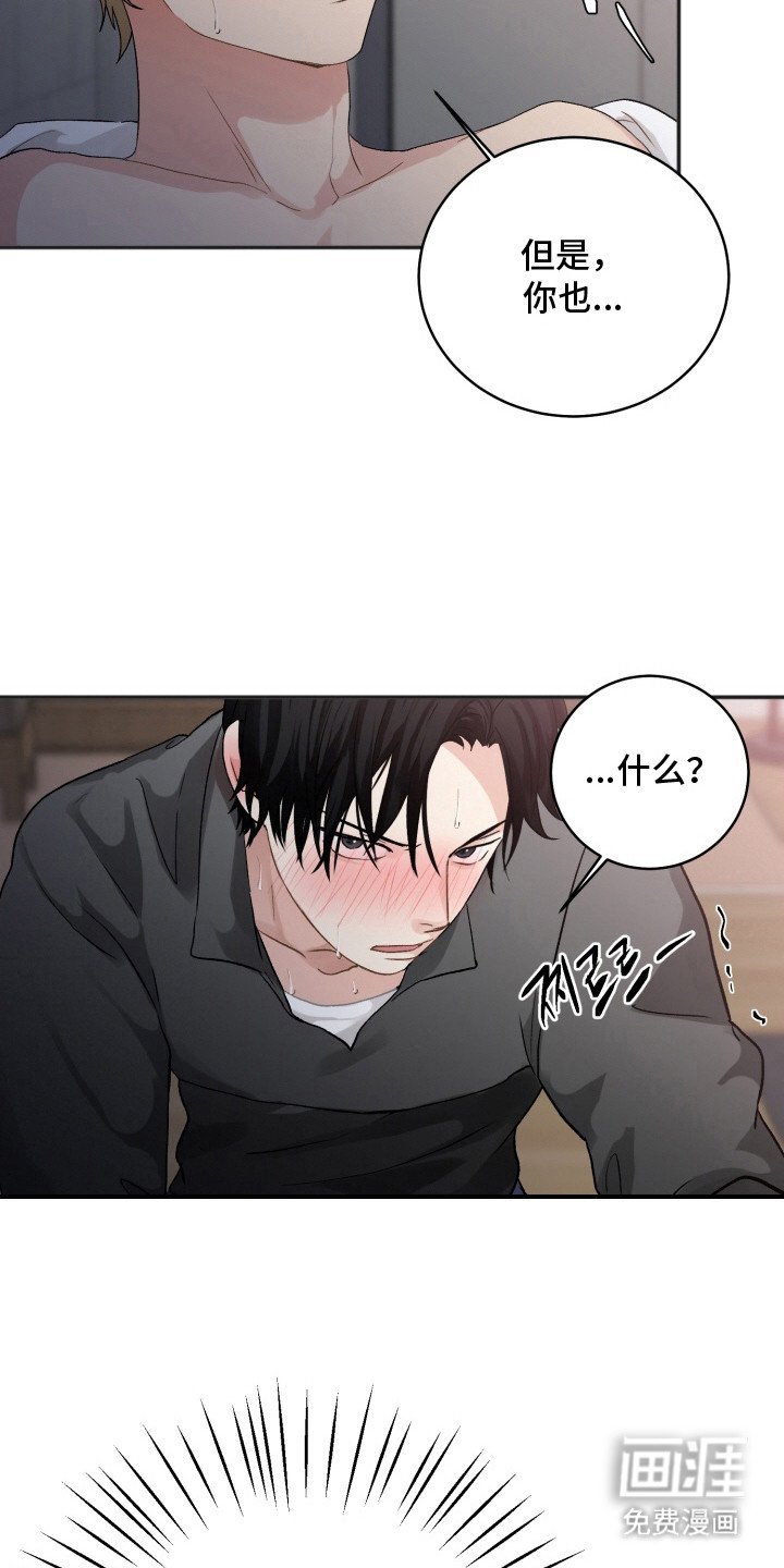 第9章：缓解压力