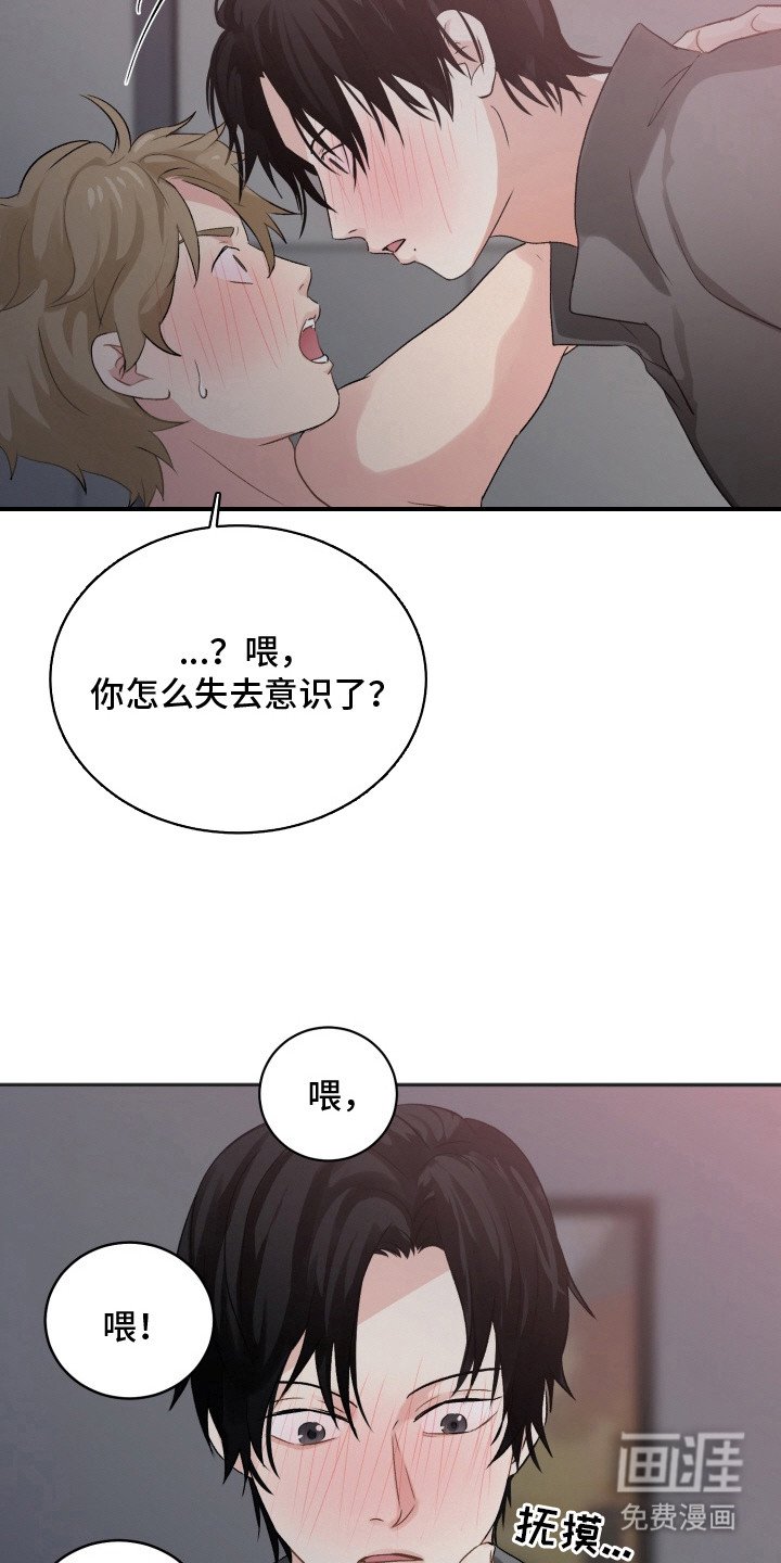 第9章：缓解压力