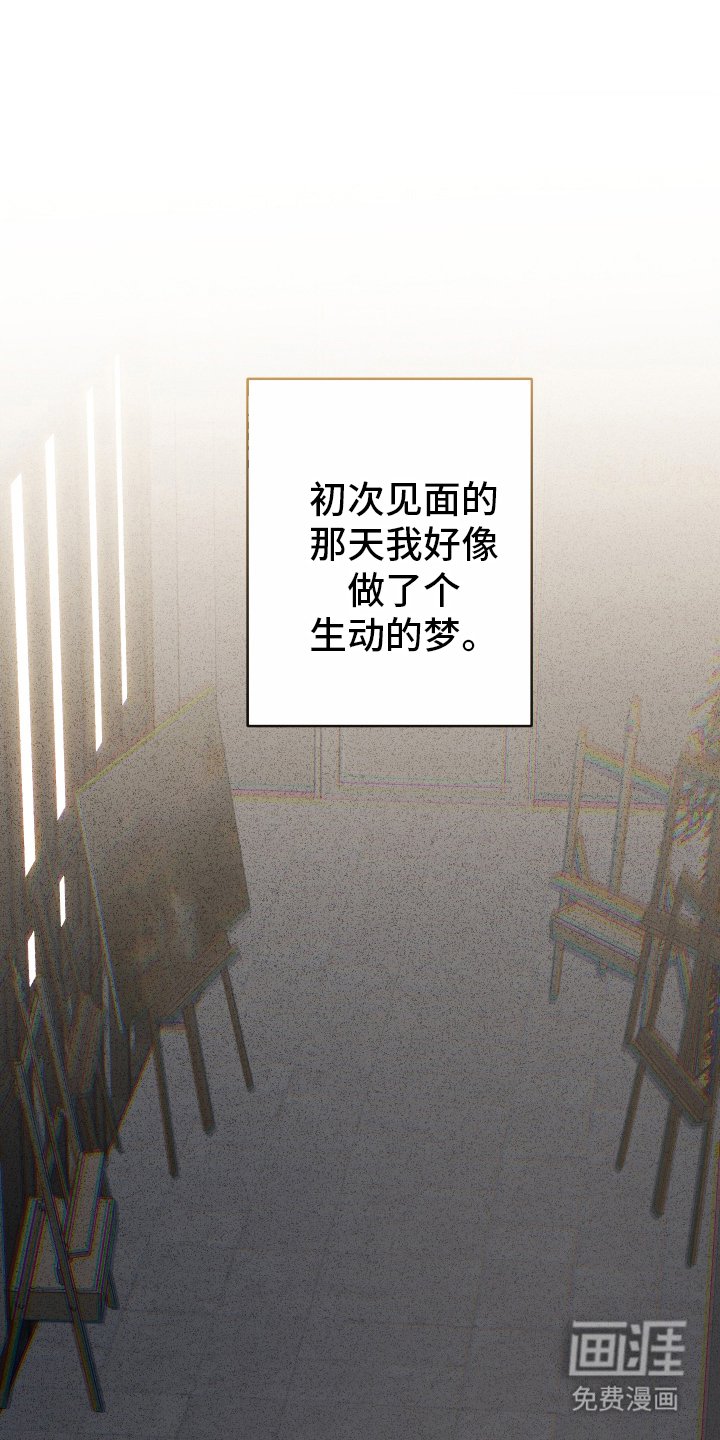 第1章：结束拍摄