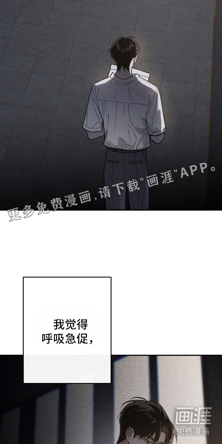 第1章：结束拍摄