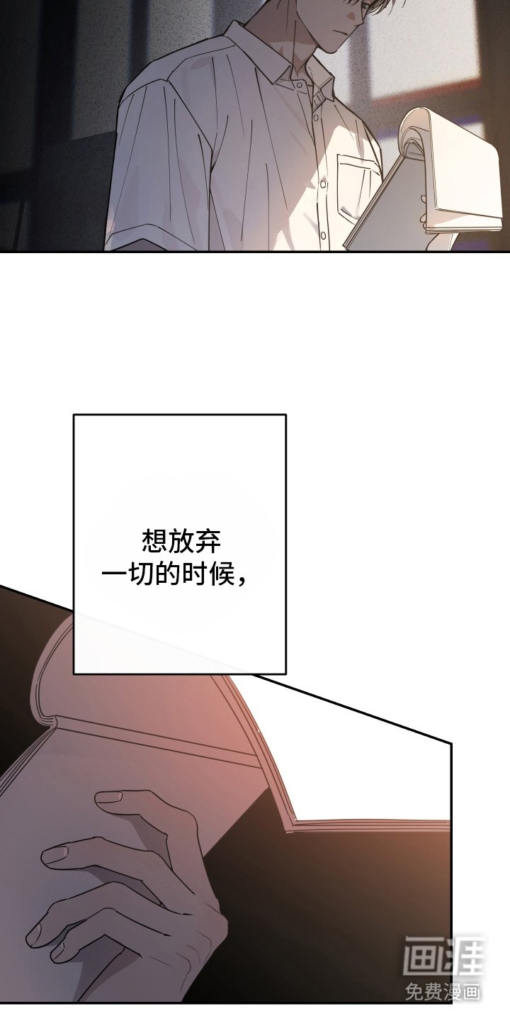 第1章：结束拍摄