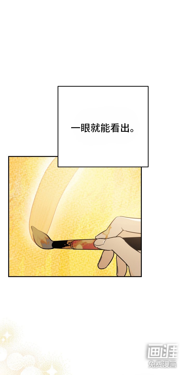 第1章：结束拍摄
