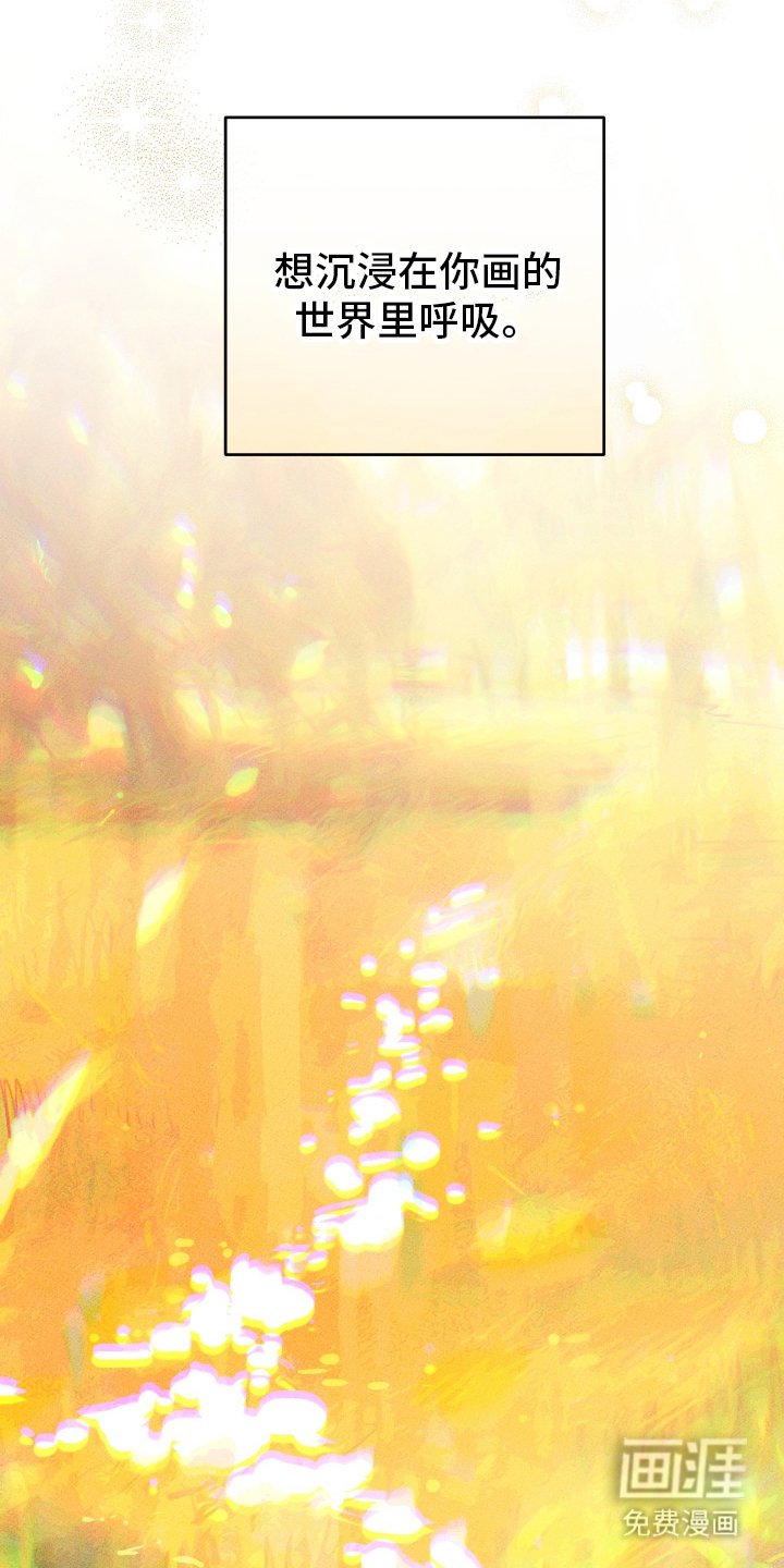 第1章：结束拍摄